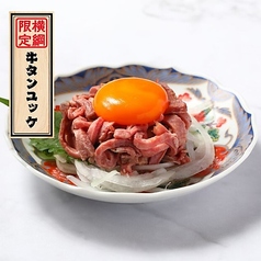 牛タン料理もとにかく豊富！