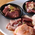 料理メニュー写真&nbsp;ホルモン盛り合わせ 五種盛り