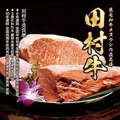 ステーキワインバル ノースマンのコース写真