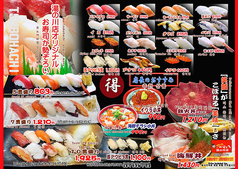 つぼ八 湯の川店のおすすめ料理1