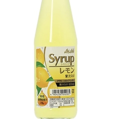レモン