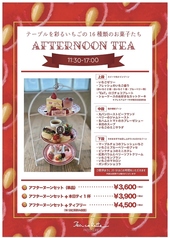 AFTERNOON TEA