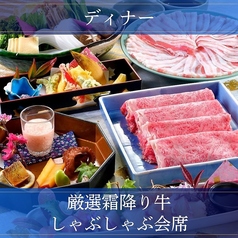 しゃぶ禅 小倉店のコース写真