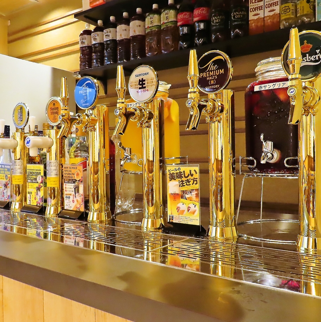 4種の生ビールやハイボールはセルフサービスでお楽しみください！