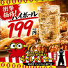 串カツとたこ焼きのらっしゃいセー 新世界 ジャンジャン横丁店のおすすめポイント1