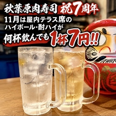 秋葉原 肉寿司のおすすめ料理1