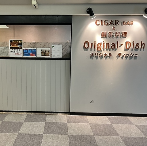 Original Dish オリジナル ディッシュの写真