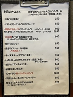 日替わりで楽しめるメニューを、多数ご用意♪