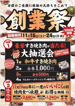 肉丸商店 柱本店のおすすめ料理1