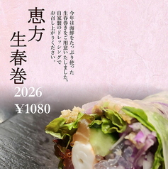 巴里食堂 大手町のコース写真