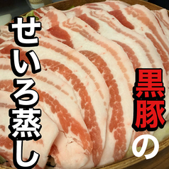 居酒屋 君津の煖のコース写真
