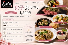 鉄板ダイニングjuju ジュジュのコース写真