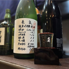 燻製香が広がる、三郎丸の本格スモーキー。