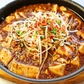 料理メニュー写真 ニシマル特製　熱旨麻婆豆腐