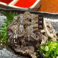 料理メニュー写真 【A4特級】 黒毛和牛センマイ刺し