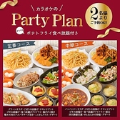 カラオケ ヴォイスワールド 安城店のおすすめ料理2