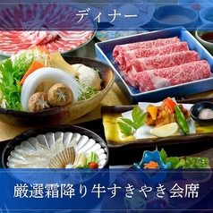 しゃぶ禅 小倉店のコース写真