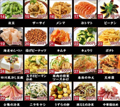 本格中華食べ放題 紅燈記 こうとうき 神保町のコース写真