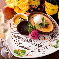 アジアンビストロ Dai 東京ガーデンテラス店の特集写真