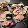焼肉白李 福屋広島駅前店のおすすめポイント2