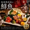 タン次郎じゅわわっちゃん川崎店のおすすめポイント2