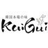 韓国本場の味 KuiGui クイグイのロゴ