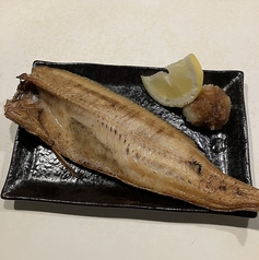 ～おすすめ～焼きほっけ