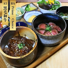 肉ダイニング よしやまのおすすめ料理1