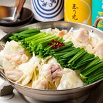 鍋の定番商品♪牛もつ鍋も堪能できる！！