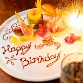 あか峯 札幌駅前店のおすすめ料理2