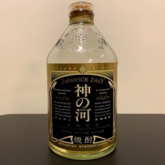 神の河 ブラック(麦)