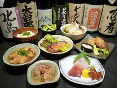 駅前酒場 御蔵のコース写真