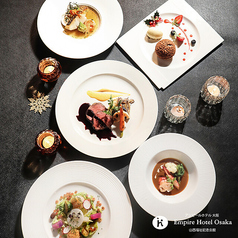 アンピールホテル大阪 レストラン愛のおすすめ料理1