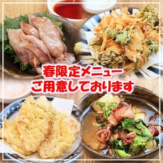 堂山食堂梅田バルチカ03店の特集写真