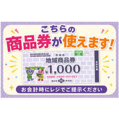 牛角 塩山店の写真