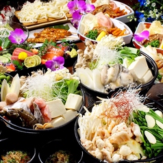 大衆居酒屋 つなみ TSUNAMI 海老名のコース写真