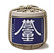 日本酒　酒米「誉富士」