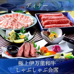 しゃぶ禅 小倉店のコース写真