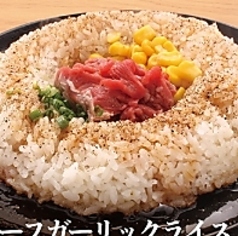 鉄板ビーフガーリックライス