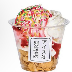カラフルチョコ