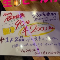 心からのおもてなしを致します☆