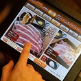 タッチパネル注文で席を離れずにオーダーできます。