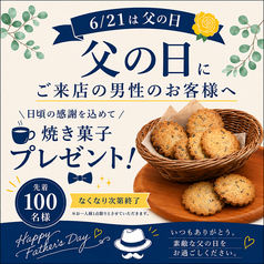 惠比壽ビヤホールのおすすめ料理1