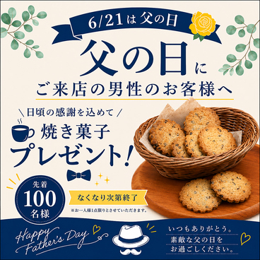 惠比壽ビヤホールのおすすめ料理1