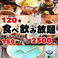 個室　食べ放題＆飲み放題　食べ飲み放題2500円　大衆酒泉テルマエ所沢泉のおすすめ料理1