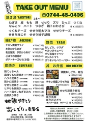 お電話受付は14時から繋がります！