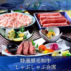 しゃぶ禅 小倉店のコース写真