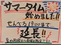 銀しゃり焼肉直球カルビ 大橋店のおすすめ料理1