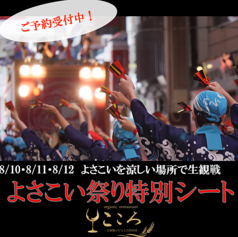 organic restaurant こころのコース写真
