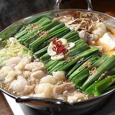 九州産 黒毛和牛もつ鍋